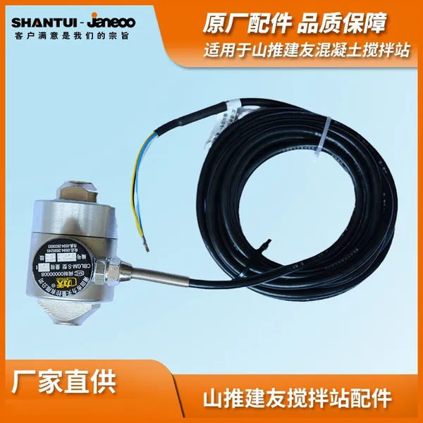 SHANTUI JANEOO Load Cell for Concrete Mixing Station CBLGMS-1000 photo-2