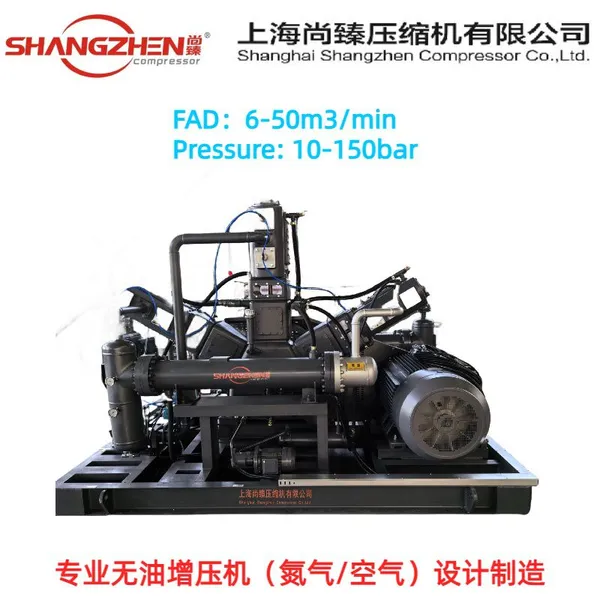 Air or Nitrogen Booster Compressor photo-5