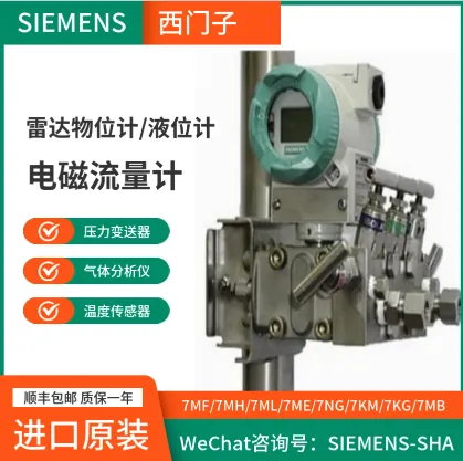 Siemens Pressure Transmitter 7MF4033-1GA10-2AC6/2AB6-Z A02+Y01+Y15