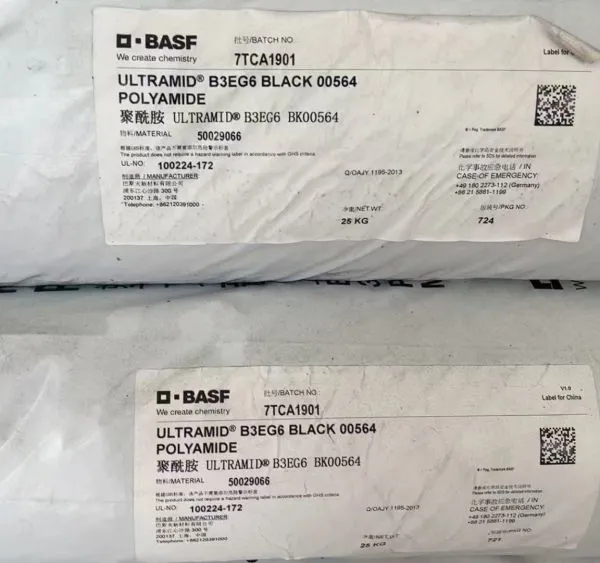 BASF PA6 B3EG6 Virgin Nylon Pellets Injection Molding Raw Materials photo-3