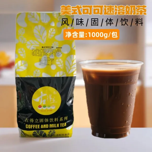 3-in-1 Instant Cocoa Powder Drink Mix – Creamy Hot Chocolate Premix, Just Add Hot Water