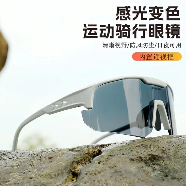 Riding Sunglasses Supplier