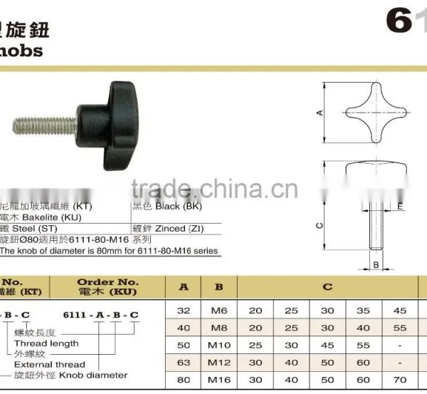 For Machine Accessories and CNC Lathe Knobs Plastic Star Knobs photo-2