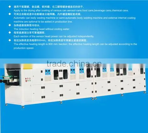 induction drying system