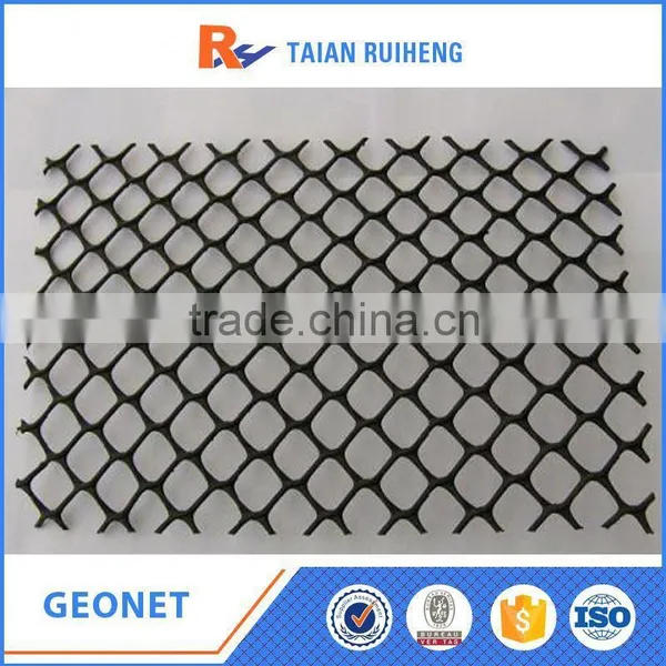 Drainage Compound Plastic Geonet photo-2