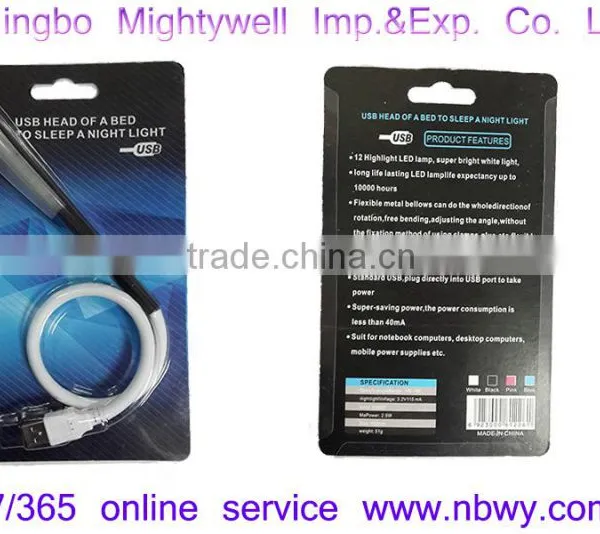 12 LED Strong Brightness Bed Lamp photo-3