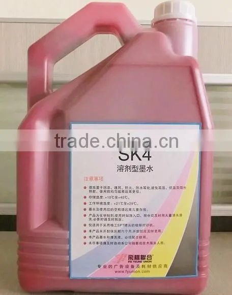 5L SK4 Solvent Printer Ink for SPT510 SPT1020 35PL 50PL Printhead photo-4