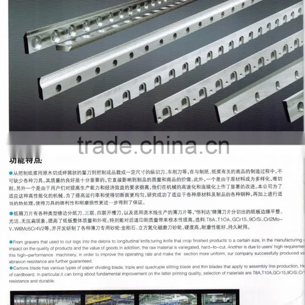 Paper Cutting Knives Corrugated Carton Cutting Blade, Carton Blade photo-3