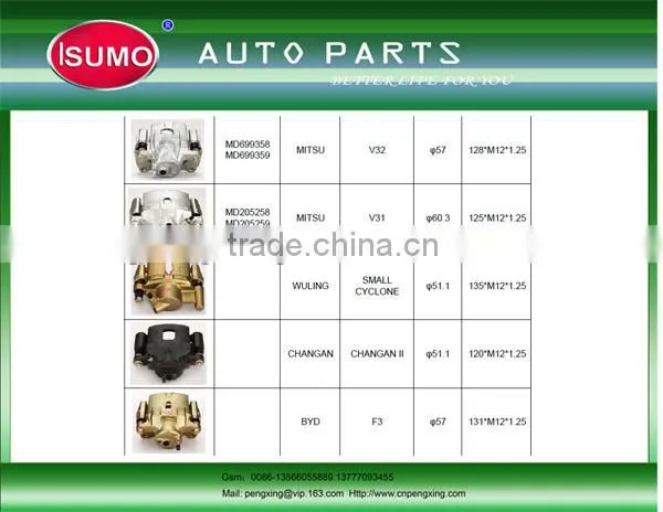 Car Brake Caliper/auto Brake Caliper/high Quality Brake Caliper KK15033990D photo-3