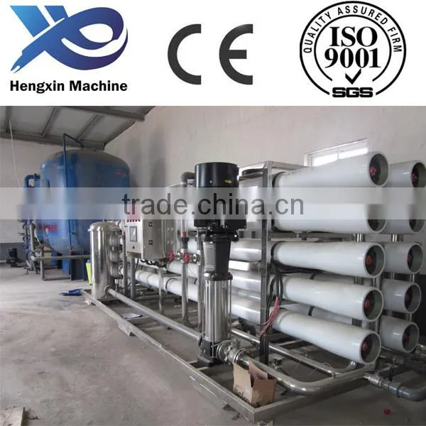 Industrial Automatic RO Water Filtration System