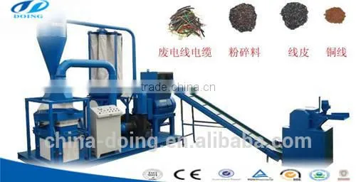 Aluminum Equipment Aluminum Recycling Machinery/Aluminum Plastic Recycling Machinery photo-2