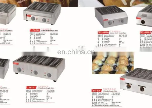2017 Hot Sales Best Quality Fish Pellet Food Cart Takoyaki Food Cart Electric Takoyaki Malaysia photo-6