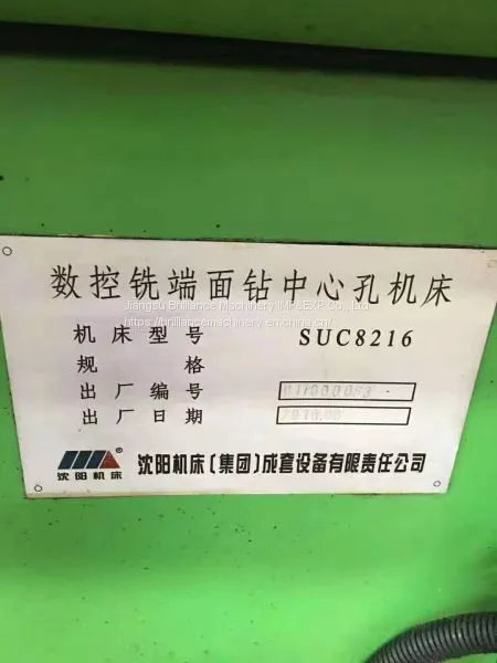SMTCL SUC8216 CNC Milling Machine photo-4