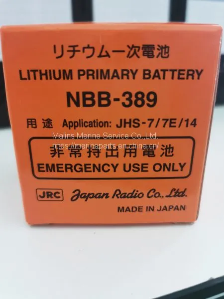 JRC NBB-389 H-6ZBJD0016E Emergency Battery