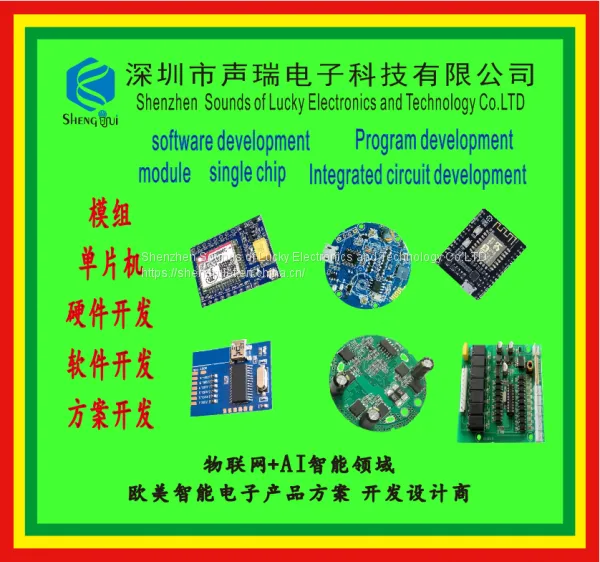 software development   Hardware development