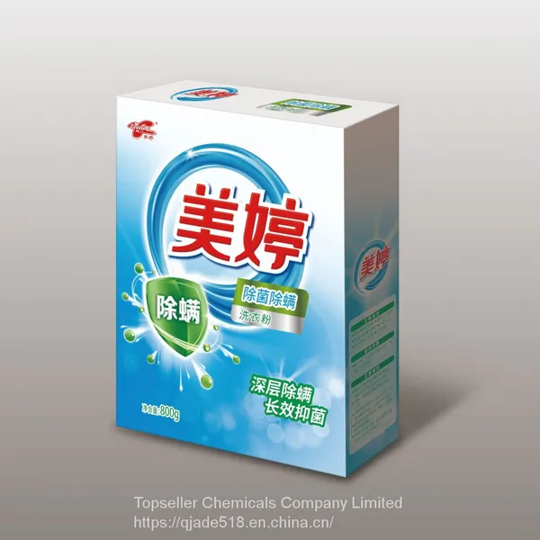 Hot Selling Bulk Washing Detergent Powder, Detergent Cleaner Powder, Laundry Detergents photo-5