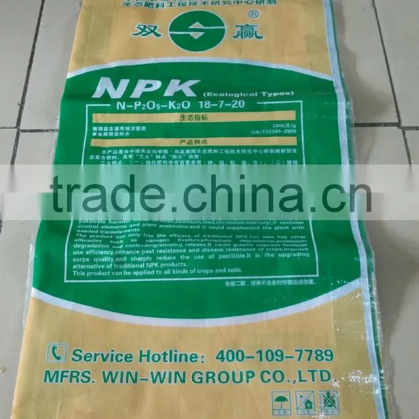Colorful Woven Bag With PE Laminated photo-5