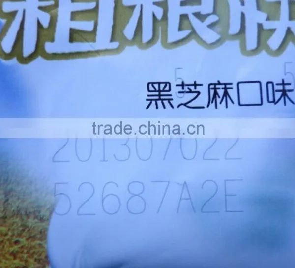 Composite Membrane Flying Laser Engraving and Marking Machine photo-6