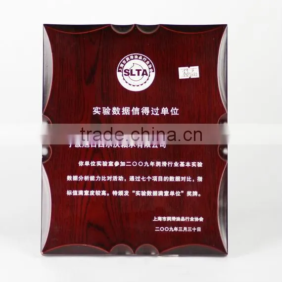 New Design Wood Award
