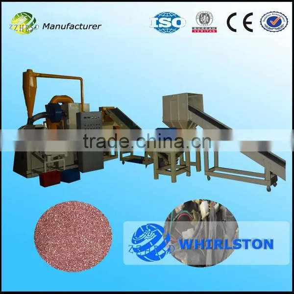 Hot Sale Cable Recycling Equipment/copper Cable Recycling Machine
