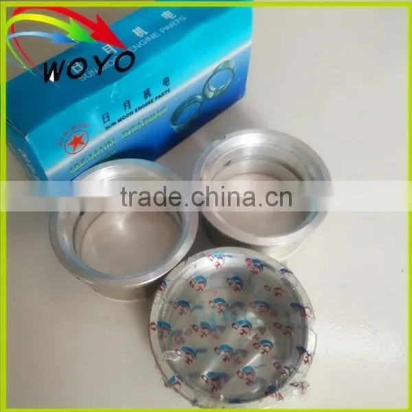 Main Bearing Sets China photo-4