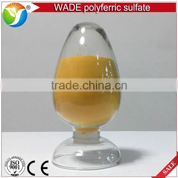 Spray Dried Poly Solid Poly Ferrics Sulfate (PFS) Used in Water Treatment photo-4