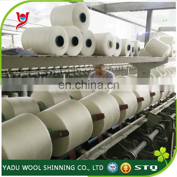 Custom Wool Yarn Wholesale China / Acrylic Yarn Manufacturers / Blended Yarn