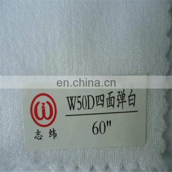 2015 Fusible Interlining Fabric photo-5