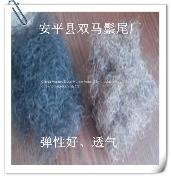 Curled Horse Hair for Mattress Filling photo-2