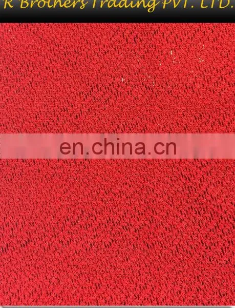 Knitted Fabric