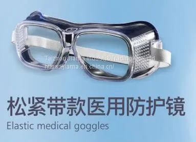 Goggles, Protective Gogggles,Anti-Splash, Medical Isolation Goggle, Medical Glass,With CE Certificat