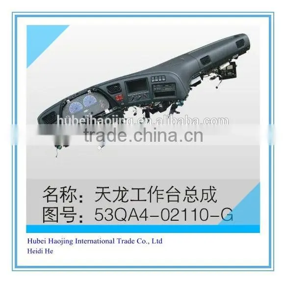 Dongfeng Cabin Workbench Assembly