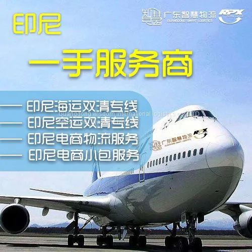 Towels and Bath Towels Must be Sent to Indonesia, Logistics and Direct to Jakarta, Double Tax Package
