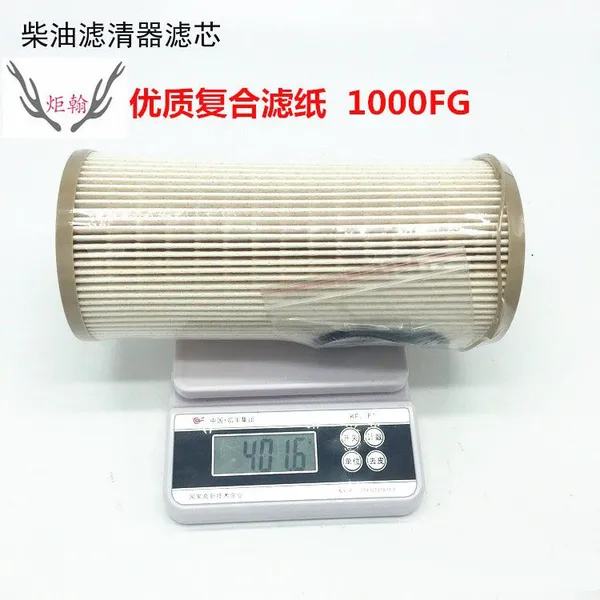 Paper Core 1000FG for 2020PM-OR Diesel Filter Element Bent Joint 1000FH Oil-water Separator. photo-2