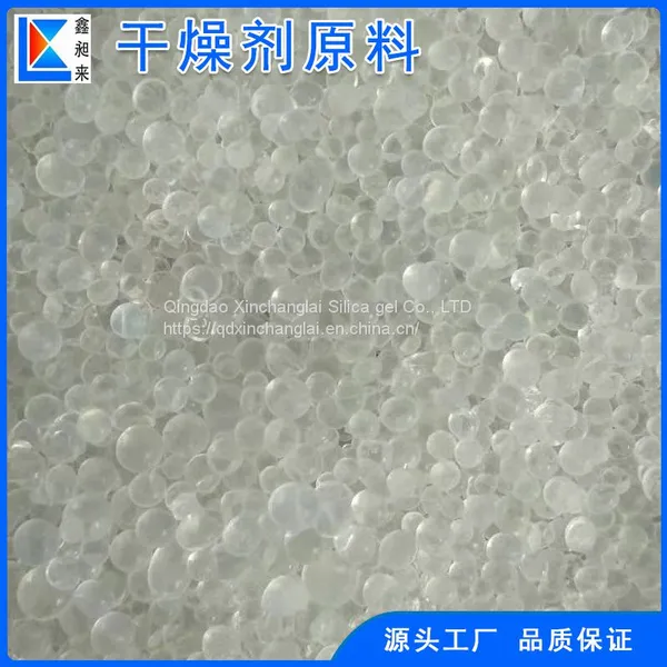 White Silica Gel 2-4mm 3-5mm Narrow Pore Desiccant Raw Material Pressure Swing Adsorption Silica Gel
