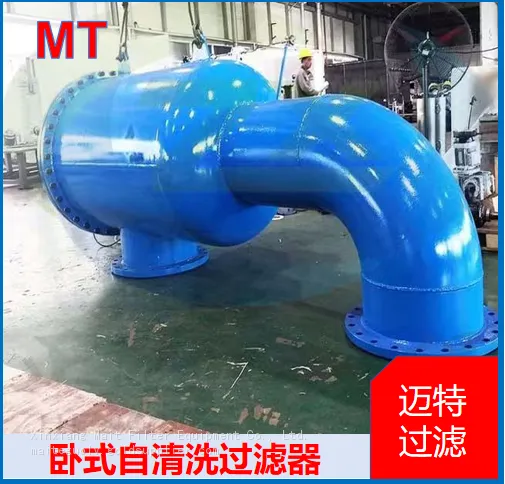 Horizontal Automatic Brush‑Type Self‑Cleaning Filter for Industrial Circulating‑Water Pipeline photo-2