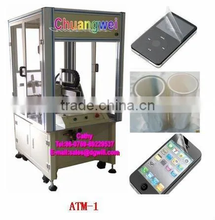 Screen Guard Machine