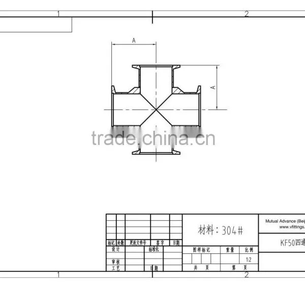 KF16 Type Four-way Connection photo-2
