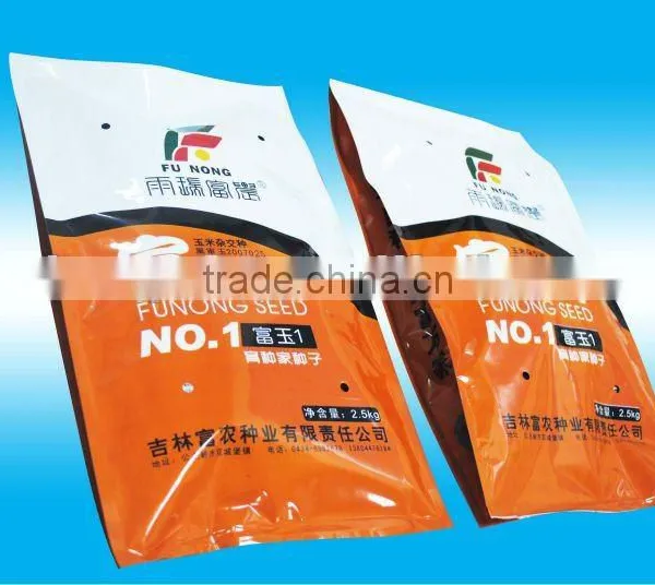Corn Seeds Bag / Side Gusset Bag