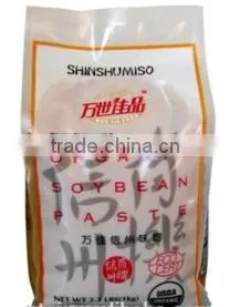 White Miso photo-2