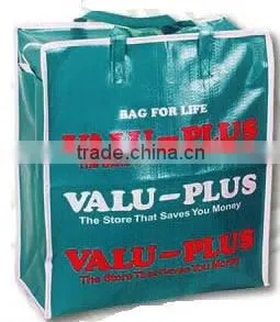 Reusable PP Woven Shopping Bag(KL08S015)