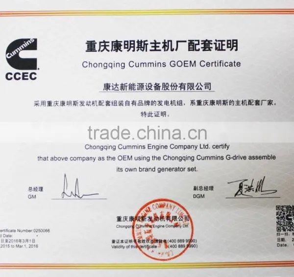 China Supplier Diesel Generator Factory in China Generator Diesel photo-4