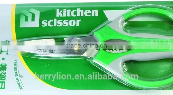 Berrylion Stainless Steel Kitchen Scissors 200mm Multifunction Scissors photo-4
