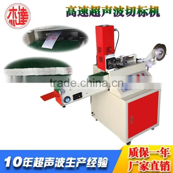 Auto Lable Cutting off Machine for Clothing Factory photo-3