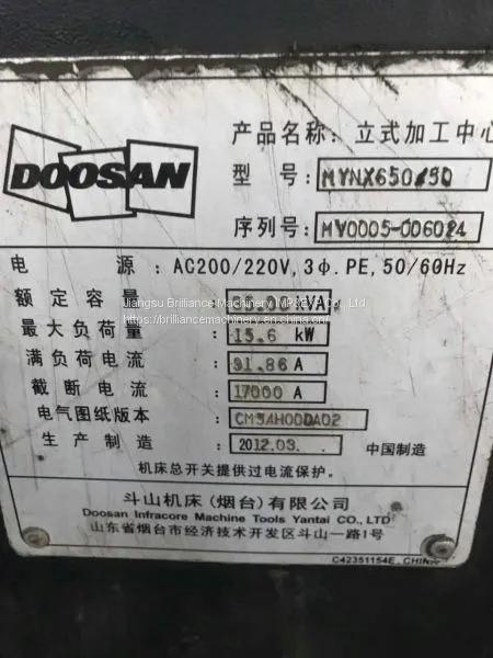 Doosan MYNX650/50 Machine Center, Vertical photo-4