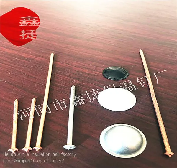 Marine Insulation Anti-corrosion Nails From Themarine Stores Customized Steel Insulation Nails for Cargo Ship