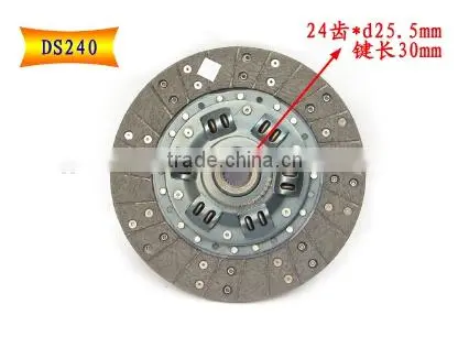 Automatic Transmission Parts Friction Disc,clutch Disc OEM Number :DS240C1 photo-2