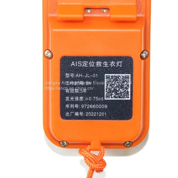 AIS Positioning Life Jacket Light photo-4