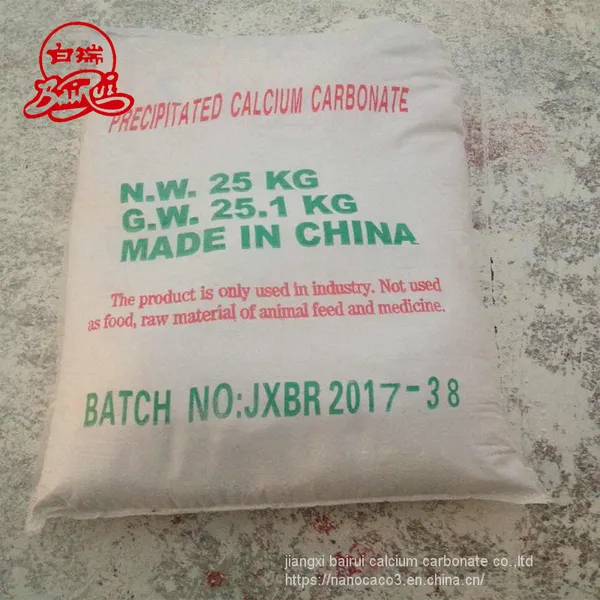 Industry Grade 98% Calcium Carbonate Manufacturer photo-2