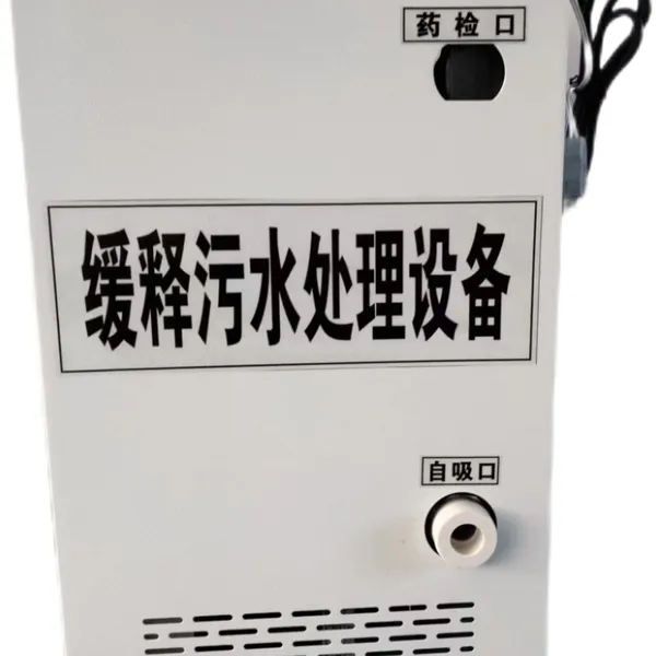 Medical Sewage Sterilizer photo-3